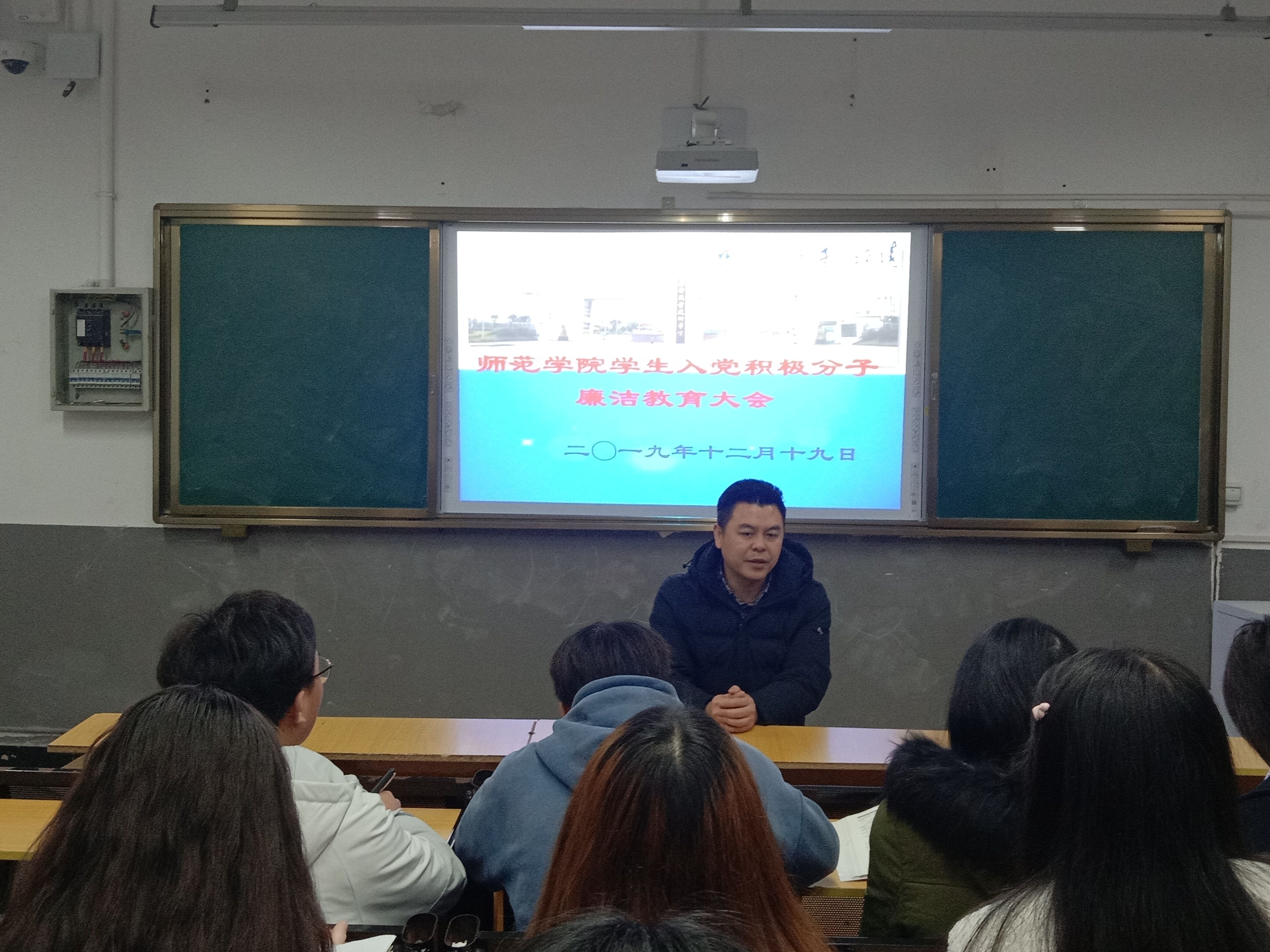 学生入党积极分子1 学生入党积极分子1
