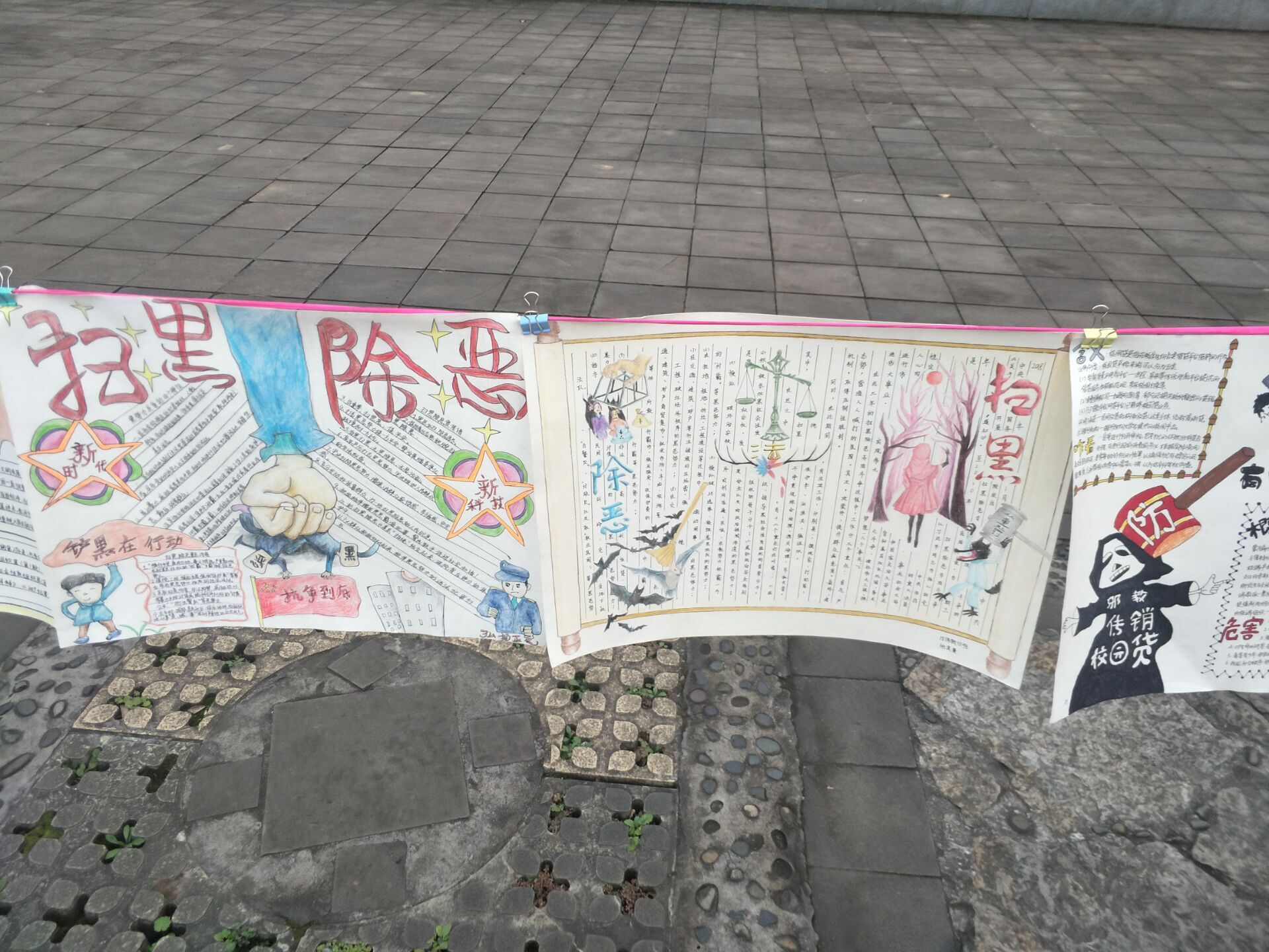 1 1