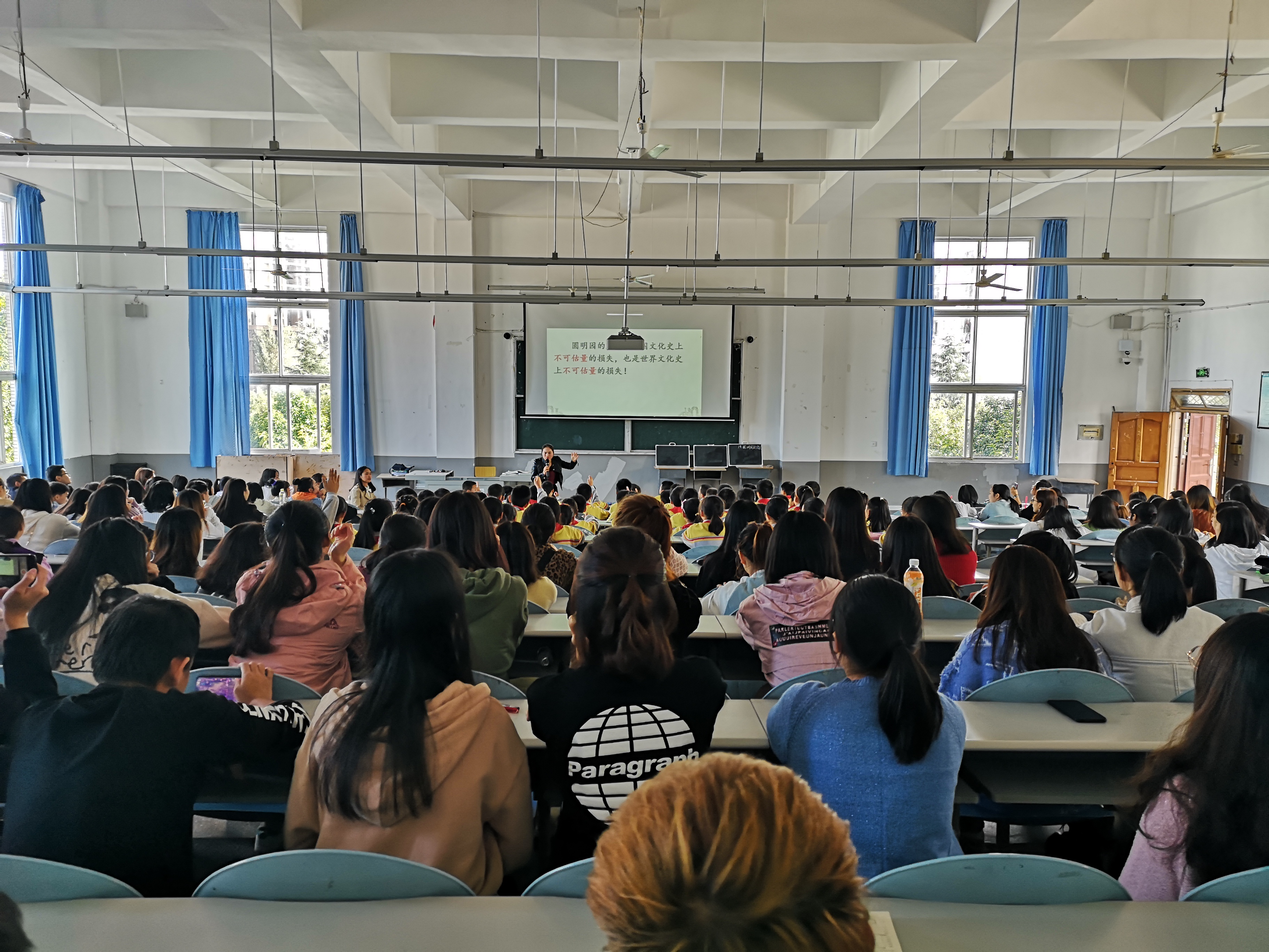 广安实验学校游怡赴世界杯官网献课2 广安实验学校游怡赴世界杯官网献课2