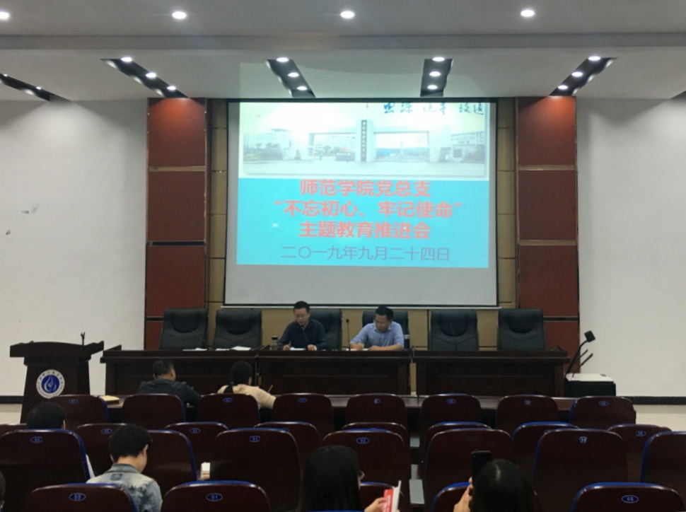 推进会 推进会
