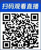 世界杯官方网站2026年单独招生线上宣讲会
