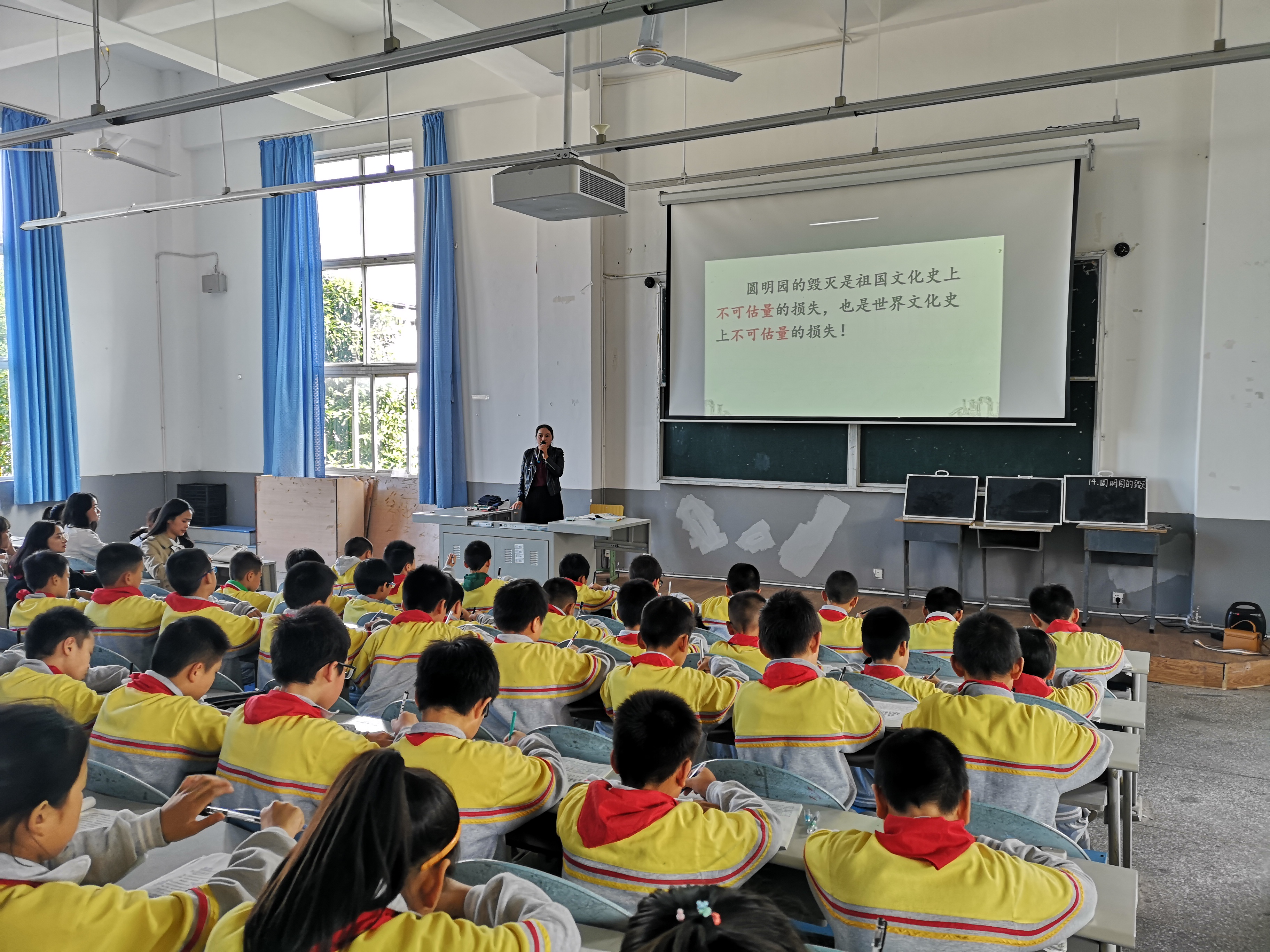 广安实验学校游怡赴世界杯官网献课1 广安实验学校游怡赴世界杯官网献课1